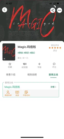 Game screenshot 语擦 hack