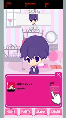 Game screenshot Yandere Ranbu hack