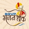 SGVP Bhajan Bank icon