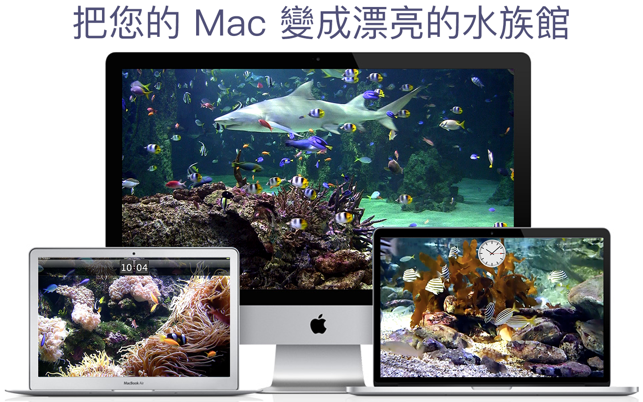 水族館HD: 湛藍海洋螢幕保護程式(圖3)-速報App