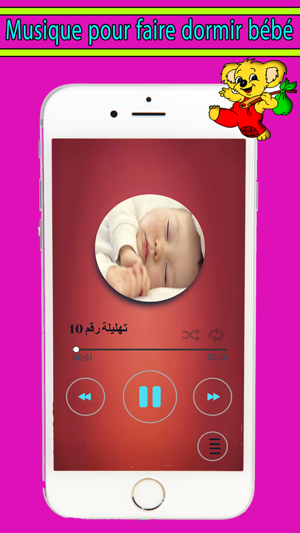 Musique pour faire dormir bébé(圖3)-速報App