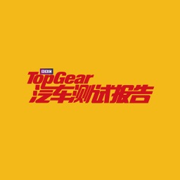 TopGear 汽车测试报告