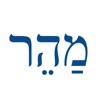 Speed Hebrew icon