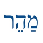 Download Speed Hebrew app