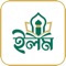 Eilm, Prayer Time application is extremely helpful for all Bengali speaking Muslims and can be kept on their Cellphone