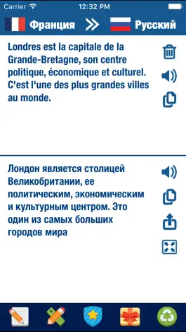 Game screenshot Русско-французский переводчик и словарь. Франция mod apk