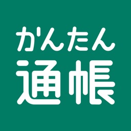 JAバンク かんたん通帳 アイコン