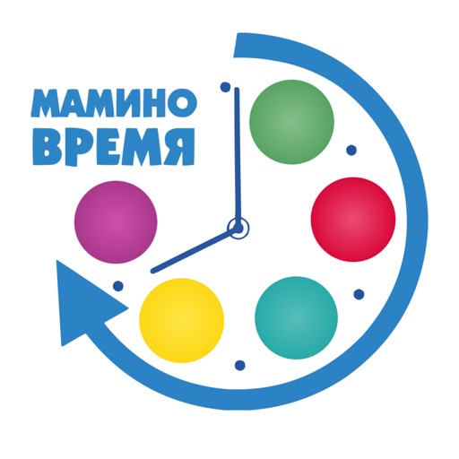 МАМИНО ВРЕМЯ