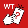 WhatsThat - in the picture - iPhoneアプリ
