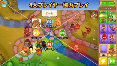 Bloons TD 6のおすすめ画像6