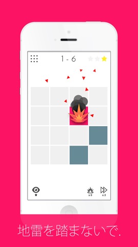 地雷 - 暇つぶし迷路謎解き脳トレパズルゲームのおすすめ画像3
