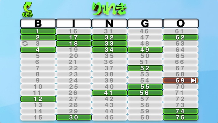 Mr. BINGO, Organizer of Entertainment for iPhone