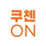 쿠첸ON