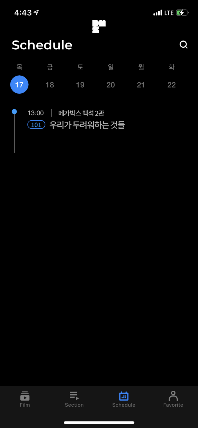 DMZ국제다큐멘터리영화제