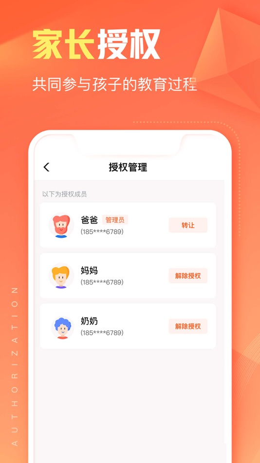 #5. 作业帮智能 (iOS) 由: Guangzhou Polar Future Culture Technology Co., Ltd
