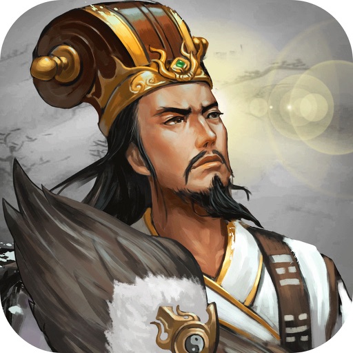 傲视天下·君主：三国霸主单机游戏 iOS App