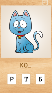Развивающие и обучающие игры головоломки для малыш screenshot 2
