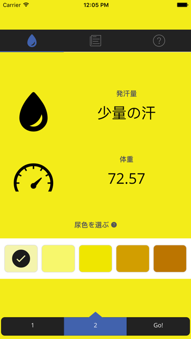 Screenshot #3 pour O.R.S Hydration Calculator - Japan