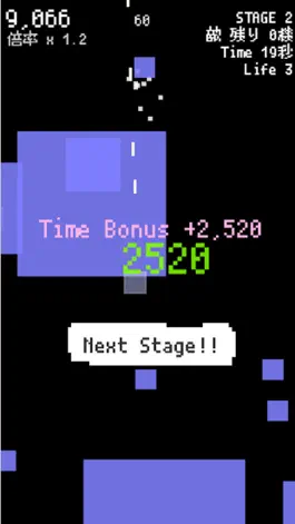 Game screenshot シューティング・フラワー hack