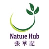 Nature Hub hk icon