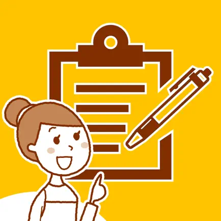 ケア記録アプリ Читы