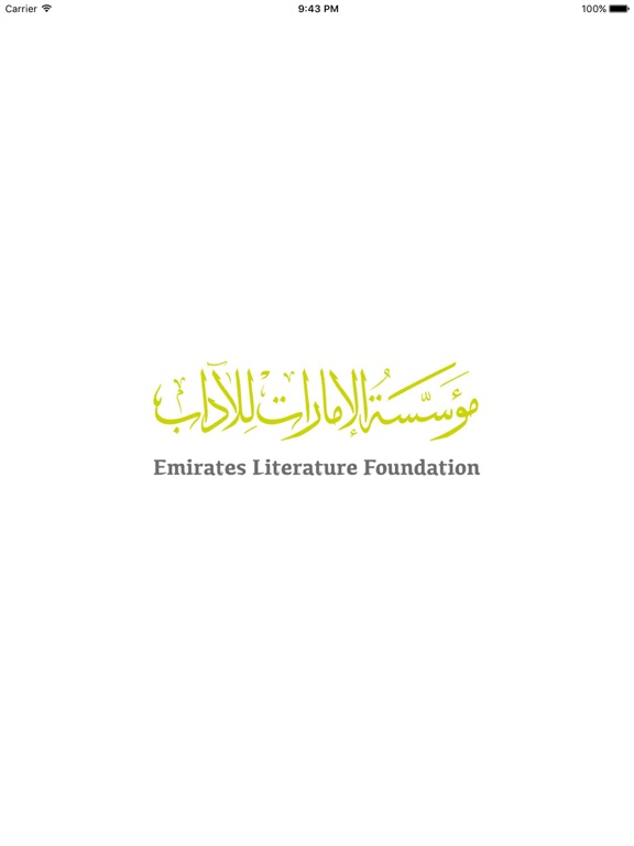 Emirates Literature Foundation iPad screenshot 1 - News app