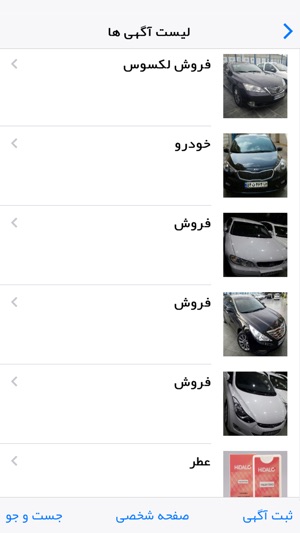 Pelazh(圖2)-速報App