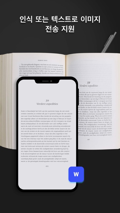 문서 용 PDF Scanner Pro PC 용