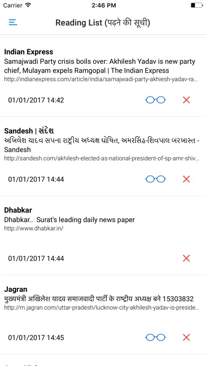 Indian Newspapers and Magazines screenshot-3
