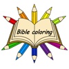 Bible Coloring Story Book