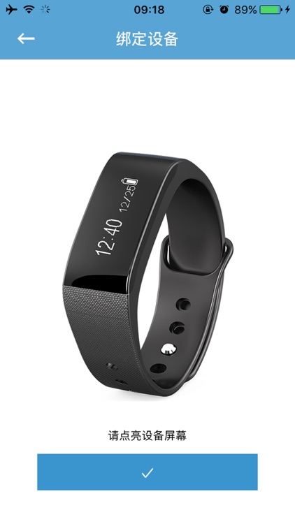 龙腾草原智能支付手环