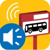 視障助乘巴士報站 - iPhoneアプリ
