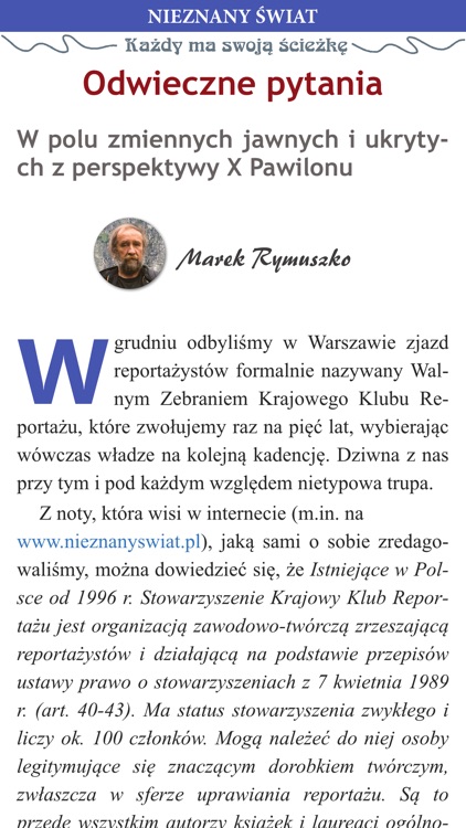 Nieznany Świat screenshot-3