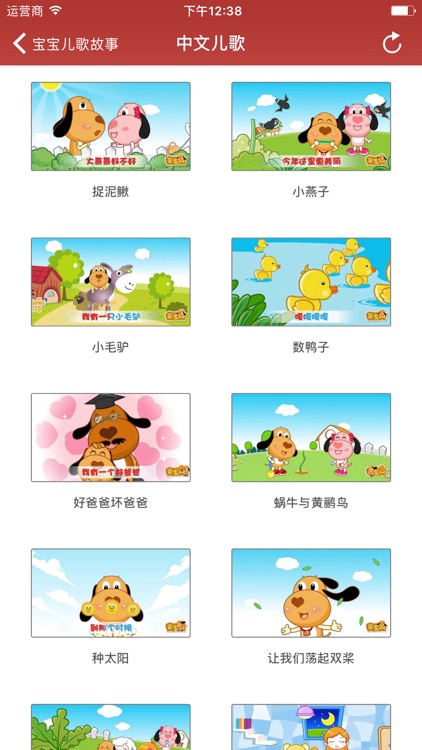 宝宝儿歌故事视频-童话睡前早教亲子音乐大全