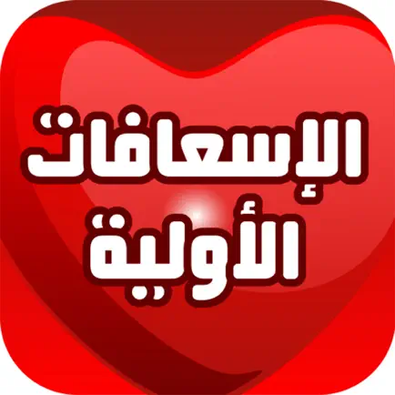 We We First Aid Читы