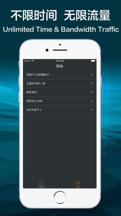 看片VPN - 看片专用VPN-视频流畅