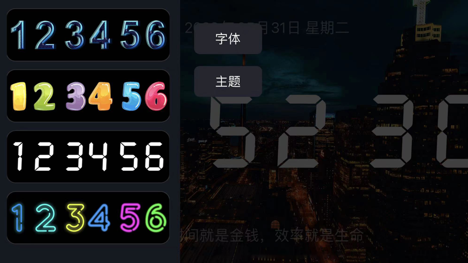 #1. FlipClock-Alarm Digital Clock (iOS) 由: JSPP (Shanghai) Co.,Ltd.