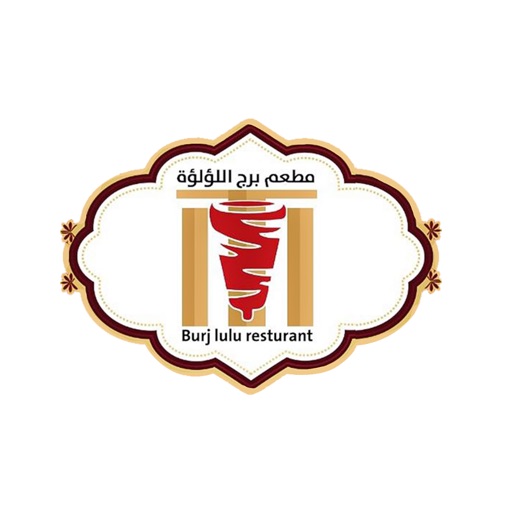 برج اللولوة icon