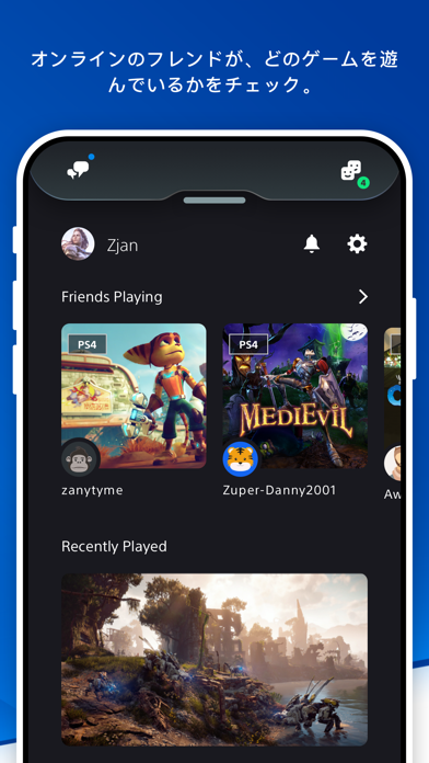 PlayStation App screenshot1