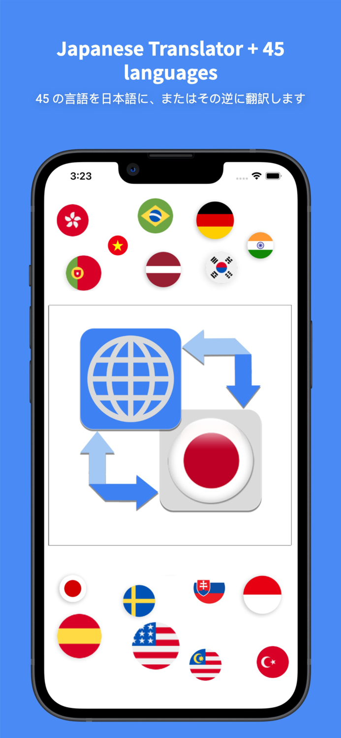 Japanese Translator Pro 