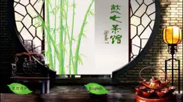 Game screenshot 憋七茶馆 spade7 mod apk