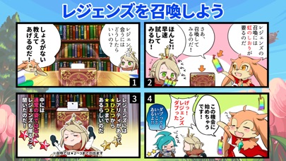 エアリアルレジェンズ ～ハウステンボス物語～ screenshot1