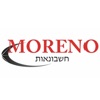 אביחי מורנו - Moreno חשבונאות