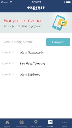 Express Market(圖3)-速報App