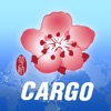 CAL Cargo - iPhoneアプリ