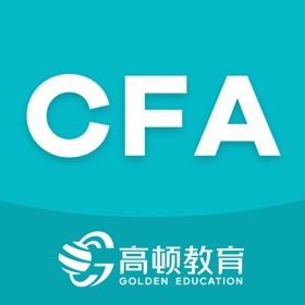 螢幕擷取畫面 (3) cfa备考题