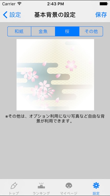 みんなの川柳大賞 screenshot-3