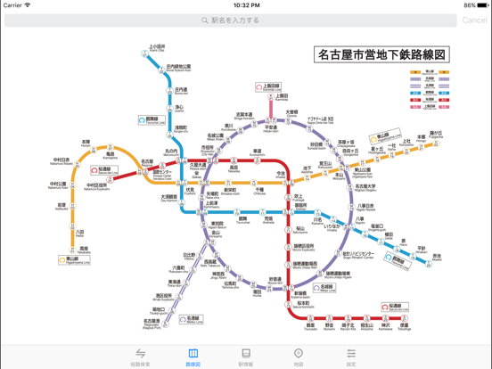 乗換案内 名古屋のおすすめ画像1