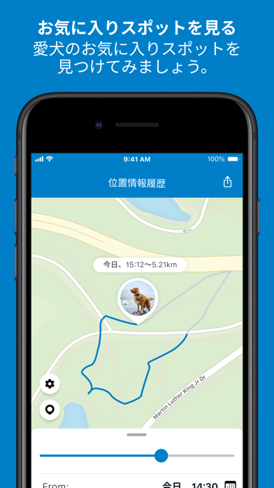 犬・猫専用Tractive GPSのおすすめ画像2