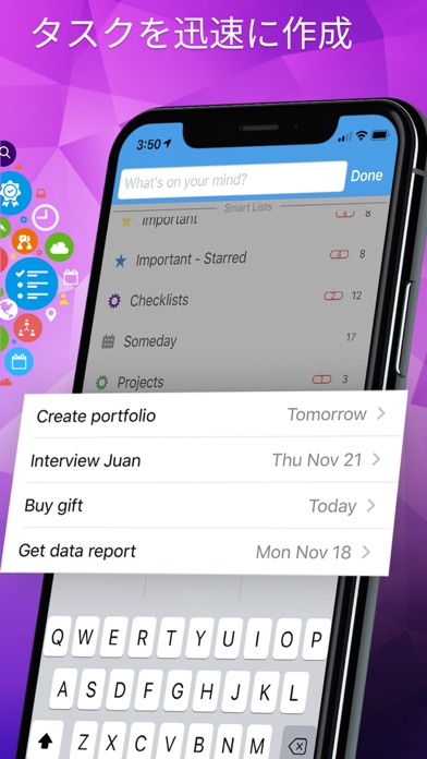 Todo Cloud: Task List Trackerのおすすめ画像5